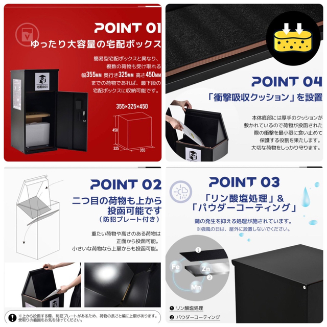 宅配ボックス ポスト 玄関ポスト ブラック 木目調 宅配BOX 宅配ボックス ポスト 玄関ポスト ブラック 木目調 宅配BOX