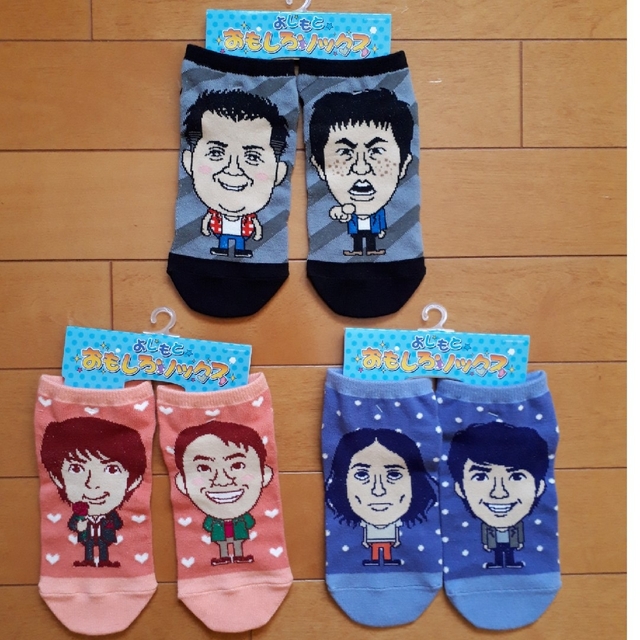 よしもと芸人靴下🧦 エンタメ/ホビーのタレントグッズ(お笑い芸人)の商品写真