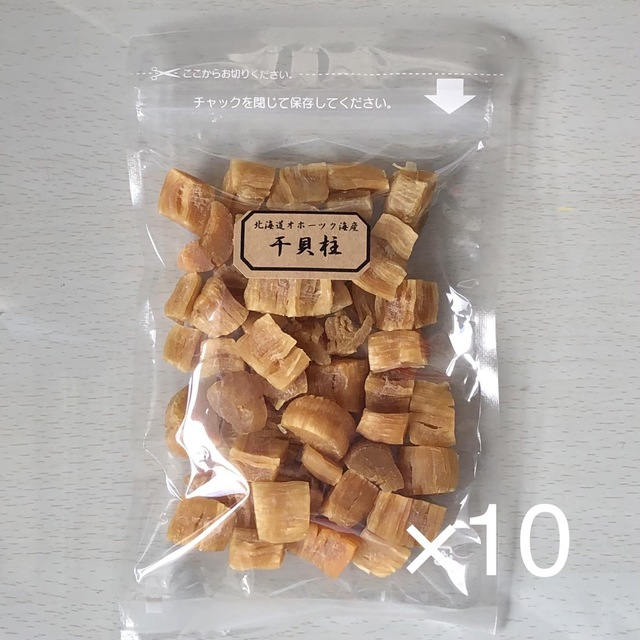北海道産乾燥帆立貝柱 割れ品（B2）1kg（100g×10袋）ホタテ貝柱 貝柱