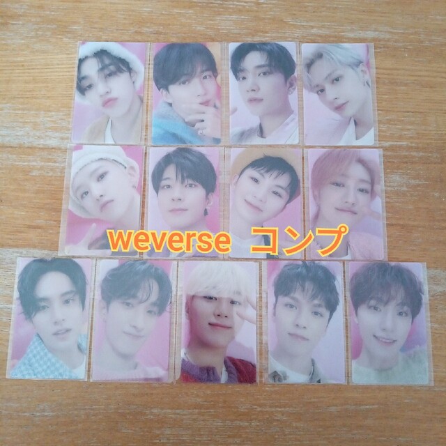 seventeen トレカ weverse 特典 13枚 コンプ | www.sugarbun.com