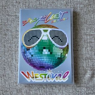 ジャニーズウエスト(ジャニーズWEST)のジャニーズWEST WESTival(アイドル)