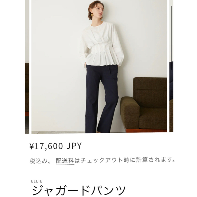 Ameri VINTAGE(アメリヴィンテージ)のELLIE👖ジャガードパンツ🩵ネイビー レディースのパンツ(カジュアルパンツ)の商品写真