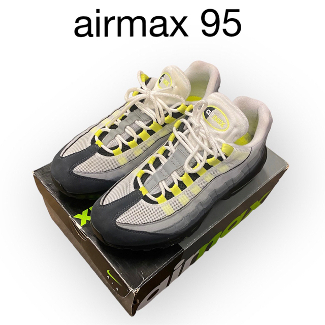 NIKE  2020年　airmax 95 イエローグラデ　27cm ナイキ