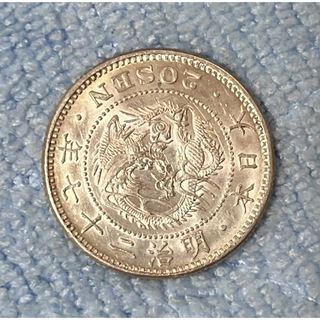 C152　明治27年 竜20銭銀貨(貨幣)