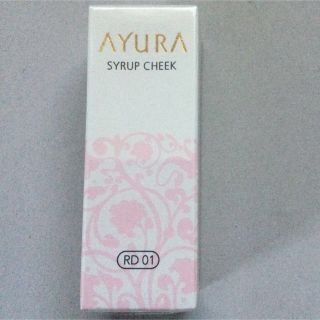 アユーラ(AYURA)のアユーラ　シロップチーク　レッド(チーク)