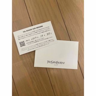 Yves Saint Laurent - YSL ROUGE SUR MESURE YSL ルージュ シュール