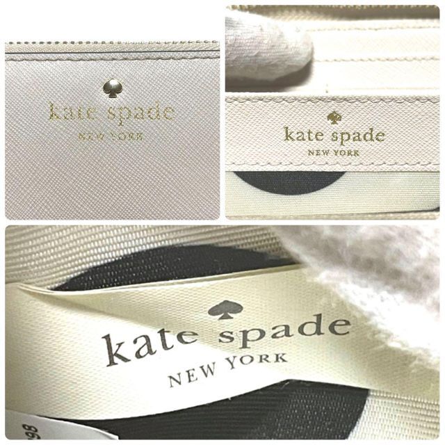 kate spade new york(ケイトスペードニューヨーク)のケイトスペード 長財布 レザー ジッピー ロングウォレットホワイト ベージュ レディースのファッション小物(財布)の商品写真