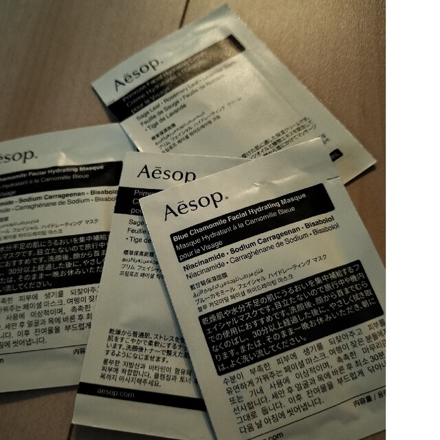 Aesop(イソップ)のイソップ　保湿クリーム　サンプル コスメ/美容のスキンケア/基礎化粧品(フェイスクリーム)の商品写真