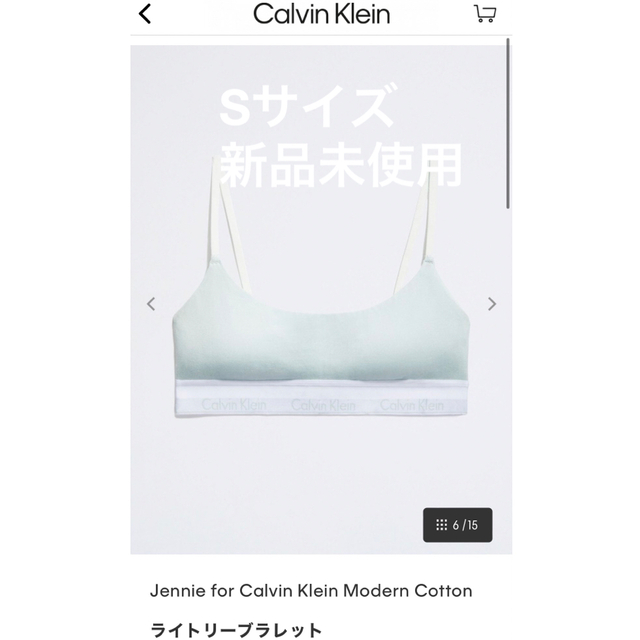 Jennie for Calvin Klein Modern Cotton