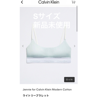 カルバンクライン(Calvin Klein)のJennie for Calvin Klein Modern Cotton(ブラ)