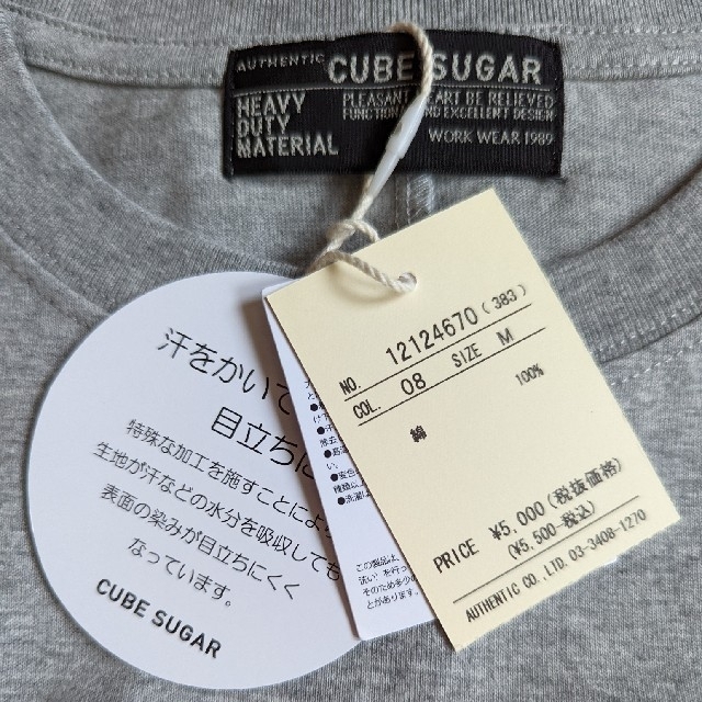 CUBE SUGAR(キューブシュガー)の新品　CUBE SUGAR半袖Tシャツ レディースのトップス(Tシャツ(半袖/袖なし))の商品写真