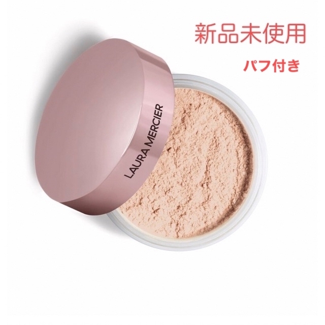 laura mercier(ローラメルシエ)のローラメルシエ トランスルーセント ルース セッティングパウダー パフ コスメ/美容のベースメイク/化粧品(フェイスパウダー)の商品写真