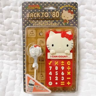 超激レア　キティちゃん　王家のしるし hello kitty