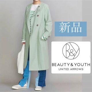 ビューティアンドユースユナイテッドアローズ(BEAUTY&YOUTH UNITED ARROWS)の新品未使用✩ビューティ＆ユース BYツイル ノーカラー ベルト コート(ロングコート)