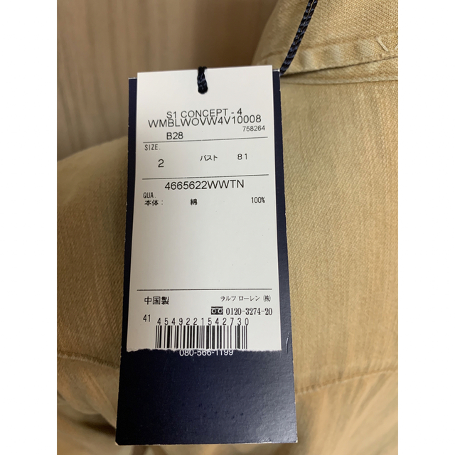 POLO RALPH LAUREN(ポロラルフローレン)の[新品未使用] RALPH LAUREN ダメージ加工シャツ レディースのトップス(シャツ/ブラウス(長袖/七分))の商品写真