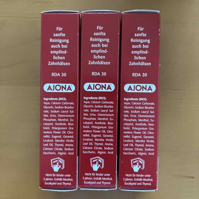VJKpurple様専用】ドイツ AJONA アジョナ 歯磨き粉 3本セットの通販 by