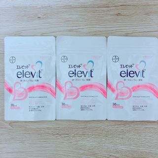 【新品未開封】葉酸サプリ　elevit　エルビット　3ヶ月分(その他)