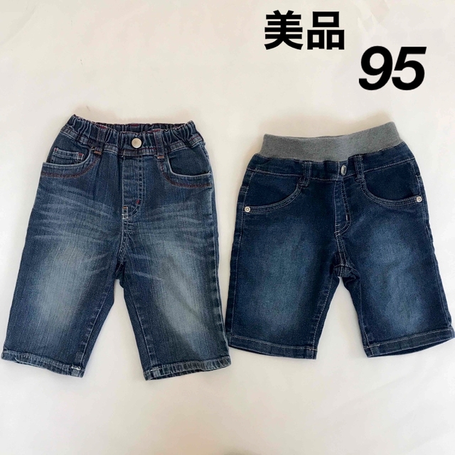 新品　ムージョンジョンストレッチデニム95センチ