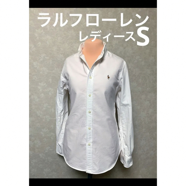 Ralph Lauren(ラルフローレン)のラルフローレン ボタンダウン シャツ Sサイズ ホワイト  NO1164 レディースのトップス(シャツ/ブラウス(長袖/七分))の商品写真