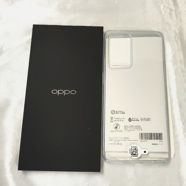 OPPO(オッポ)のOPPO Reno 7A 本体 SIMフリー 新品ケース付 スマホ/家電/カメラのスマートフォン/携帯電話(スマートフォン本体)の商品写真