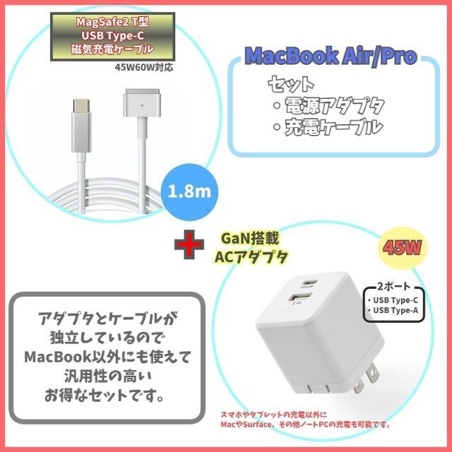 充電器 T型 Magsafe2 60W MacBook Pro Air y0e