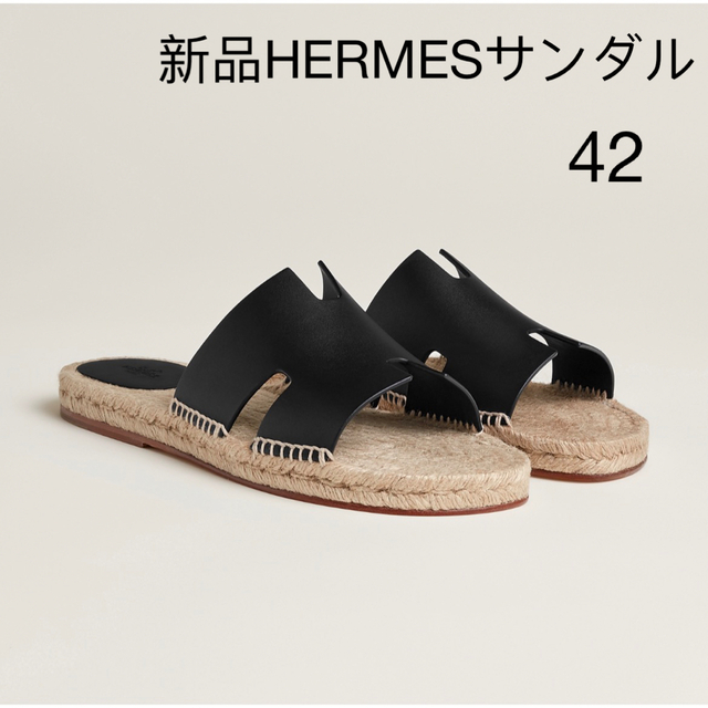 Hermes - 新品 エルメス HERMES エスパドリーユ 《アンティグア ...