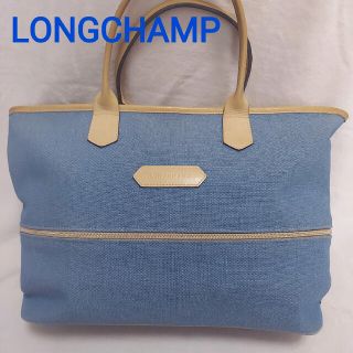 ロンシャン(LONGCHAMP)のロンシャン LONGCHAMPデニムトートバッグ A4収納可 キャンバス×レザー(トートバッグ)