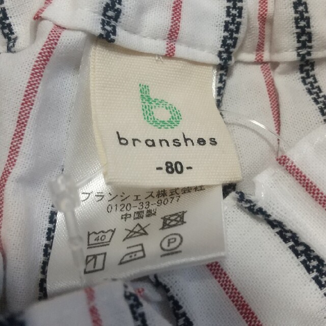 Branshes(ブランシェス)のbranshes 巻きスカート風短パン 80cm 女の子 タグ付き キッズ/ベビー/マタニティのベビー服(~85cm)(パンツ)の商品写真