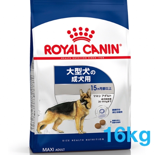 ROYAL CANIN(ロイヤルカナン)の☆ロイヤルカナン マキシ アダルト 16kg  大型犬 その他のペット用品(ペットフード)の商品写真