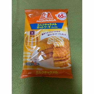 ☆ホットケーキミックス　ミルクキャラメル(その他)