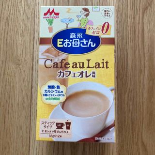 モリナガニュウギョウ(森永乳業)の⭐︎そるてぃ様専用⭐︎森永　Eお母さん　カフェオレ風味　カフェインゼロ(その他)