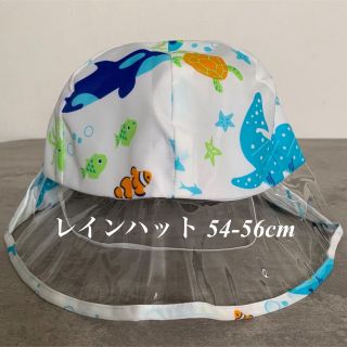 【美品】キッズ ⭐︎レインハット 54-56cm 男の子 女の子(レインコート)