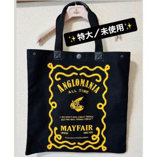 ヴィヴィアン(Vivienne Westwood) トートバッグ(レディース)の通販 ヴィヴィアン(Vivienne Westwood) トートバッグ(レディース)の通販