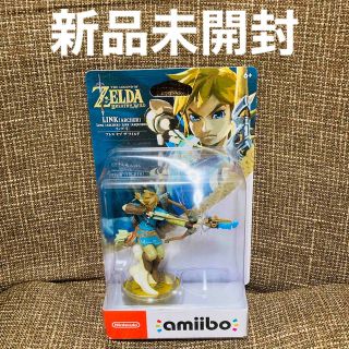 ニンテンドウ(任天堂)の【未開封】amiibo リンク 弓 ブレス オブ ザ ワイルド ゼルダの伝説(ゲームキャラクター)