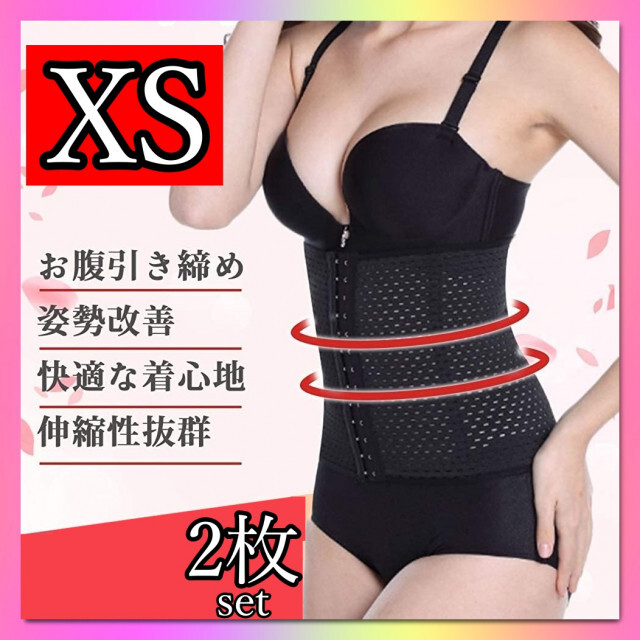 ダイエット ベルト 腹巻 コルセット ウェストニッパー 骨盤矯正 Xl 黒 通販