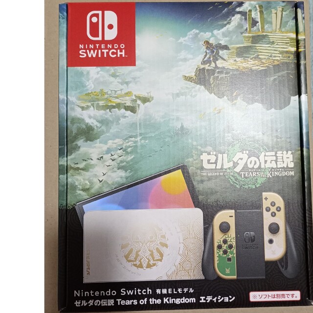 Nintendo Switch ゼルダの伝説 ティアーズ オブ　ザ キングダム