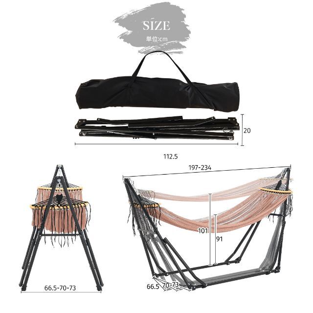 ハンモック自立式 ポータブルハンモック専用チェアー室内折りたたみホダークブラウン