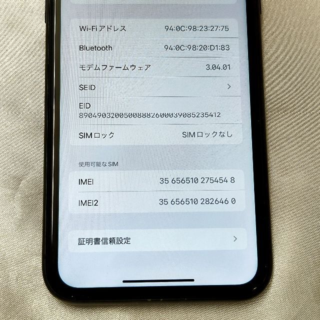 iPhone11 128GB SIMフリー mwm02j/a 1