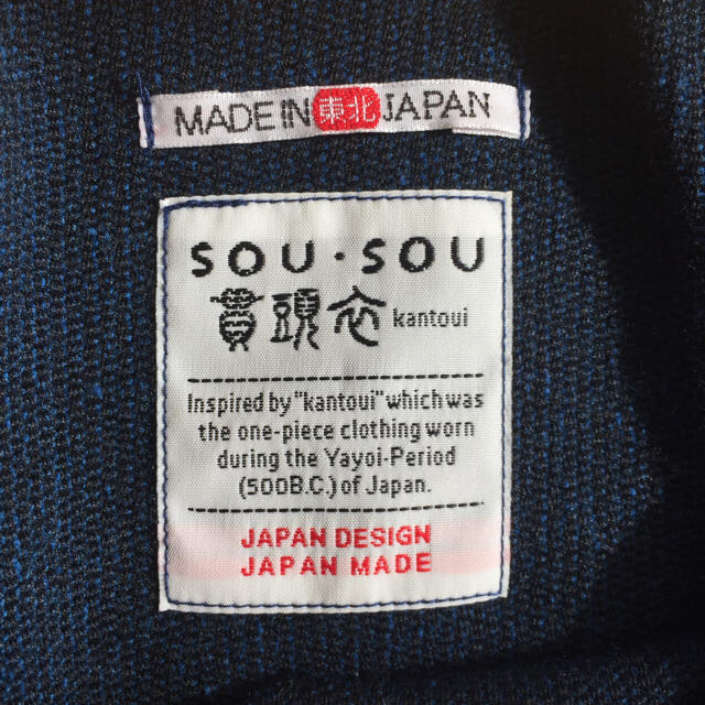 SOU・SOU(ソウソウ)のsou・sou 長方形衣  ブルー×グレー レディースのトップス(ニット/セーター)の商品写真
