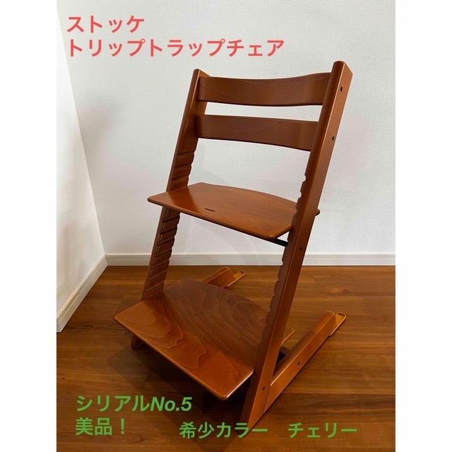 美品】STOKKE トリップトラップ NO.5 グレー 比較的新しいモデルです