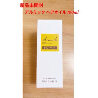 アルミック ヘアオイル １本 100ml 洗い流さないトリートメント♪(トリートメント)