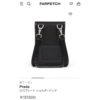 プラダPRADA　ロゴプレートショルダーバッグ　スマホケース　デパート購入品