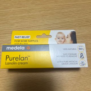 メデラ(medela)のメデラ  ピュアレーン  37g  新品未使用(その他)