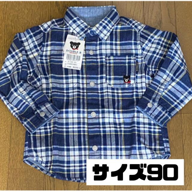 DOUBLE.B 長袖シャツ 男の子 90 新品！