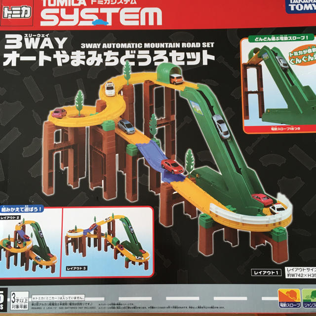 3way オートやまみちどうろセット トミカシステム 中古の通販 By Snoopy S Shop ラクマ 3way オートやまみちどうろセット トミカシステム 中古の通販 By Snoopy S Shop ラクマ