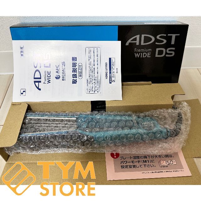 新品 ADST アドスト プレミアム DS WIDE ワイド ストレートアイロンの ...