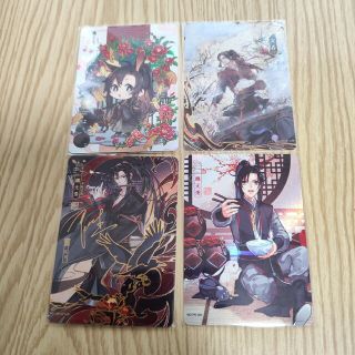 魔道祖師 トレーディングカード サインカード 魏無羨 魏嬰 夷陵老祖 4