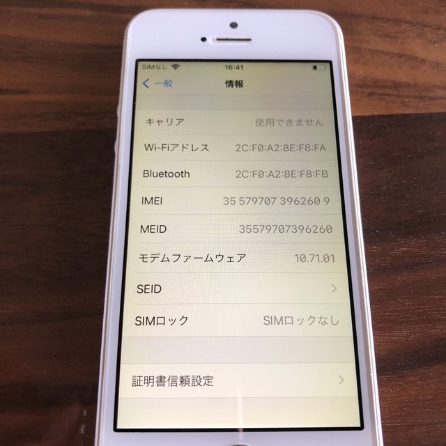 iPhone(アイフォーン)の64GB iPhone SE 本体 第1世代 スマホ/家電/カメラのスマートフォン/携帯電話(スマートフォン本体)の商品写真