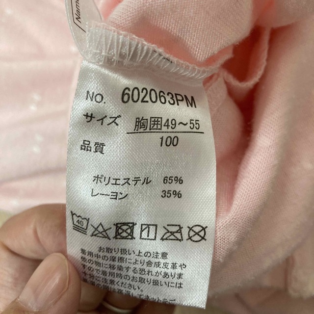 100サイズ　パーカー　ピンク　リボン キッズ/ベビー/マタニティのキッズ服女の子用(90cm~)(ジャケット/上着)の商品写真