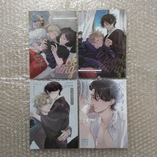 鈴丸みんた ドラマCD 小冊子セットの通販|ラクマ